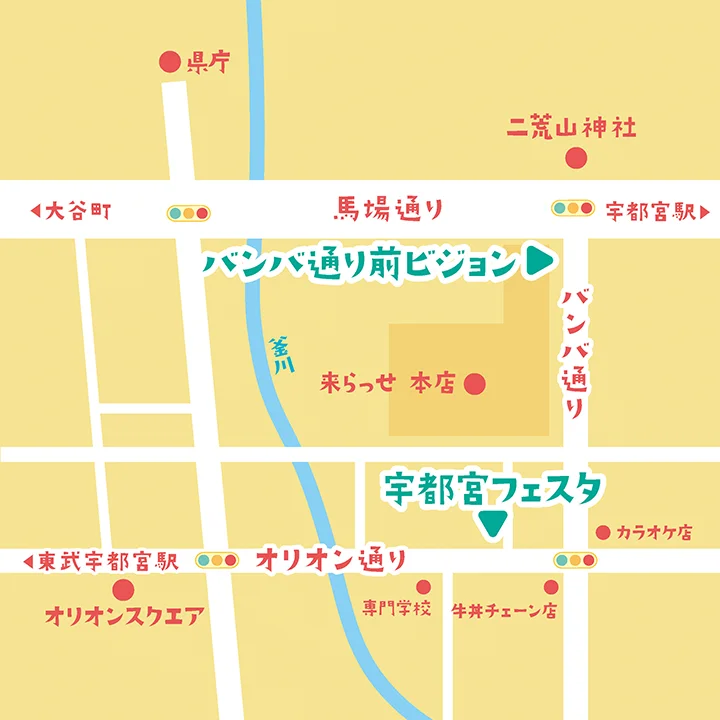 掲載事例 5