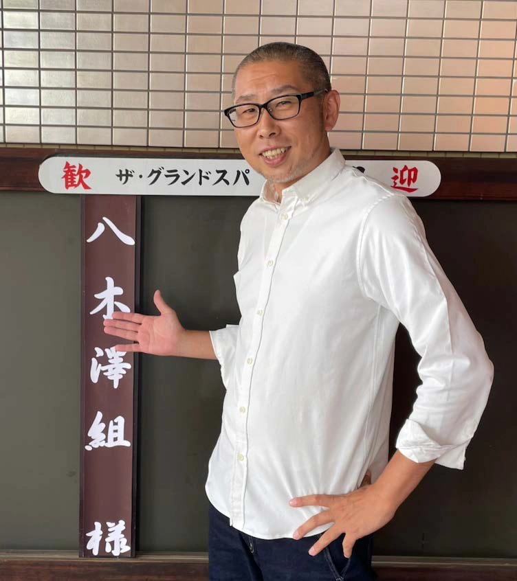 合同会社BOM 代表 八木澤順平